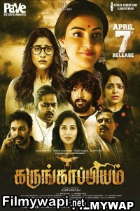 Karungaapiyam (2023) Hindi Dubbed Movie poster