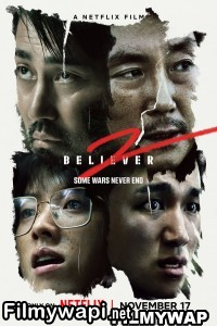 Believer 2 (2023) Hindi Dubbed poster