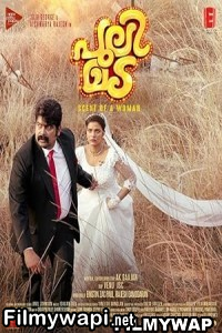 Pulimada (2023) Hindi Dubbed Movie poster