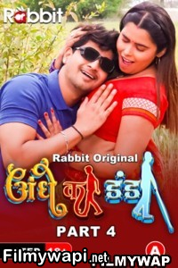 Andhe Ka Khel (2023) Part 4 Rabbitmovies Original Hindi Hot Webseries poster