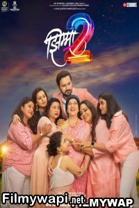 Jhimma 2 (2023) Marathi Movie poster