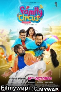 Family Circus (2018) Gujarati Movie