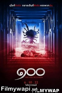 The One Hundred (2022) Hindi Dubbed