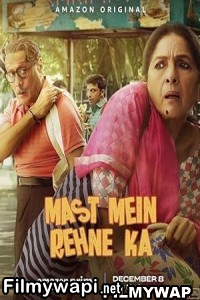 Mast Mein Rehne Ka (2023) Hindi Movie poster