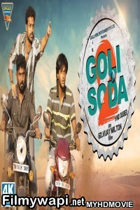 Goli Soda 2 (2019) South Indian Hindi Dubbed Movie poster