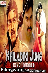 Khiladiki Jung (2019) South Indian Hindi Dubbed Movie poster