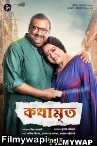 Kothamrito (2022) Bengali Movie