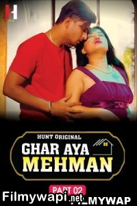 Ghar Aya Mehman (2023) Huntcinema Original Hindi Hot Webseries poster