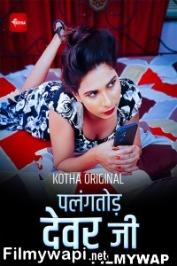 Palangtod Devar Ji (2023) Kothaapp Original poster