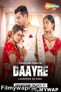 Daayre (2023) Hindi Movie