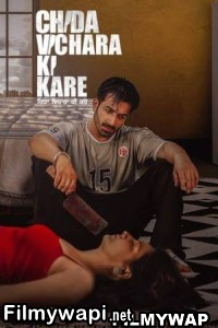 Chida Vichara Ki Kare (2023) Punjabi Movie poster