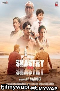 Shastry Virudh Shastry (2023) Hindi Movie