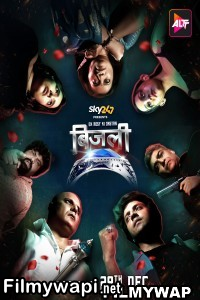 Bijli Ek Rosy Ki Dastan (2023) Hindi Web Series