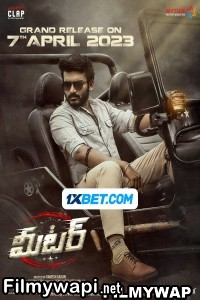 Meter (2023) Hindi Dubbed Movie