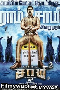 Saamy Square (2018) Hindi Dubbed Movie poster