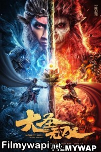 Monkey King The One and Only (2021) Hollywood Hindi Dubbed