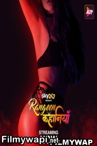 Rangeen Kahaniyan (2024) Hindi Web Series poster