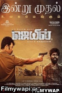 Jail (2021) Hindi Dubbed Movie poster