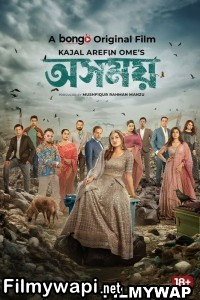 Osomoy (2024) Bengali Movie