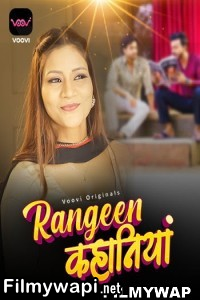 Rangeen Kahaniya (2024) Voovi Hindi Unrated Webseries