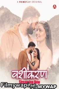 Vasheekaran (2024) PrimePlay Hindi Unrated Webseries