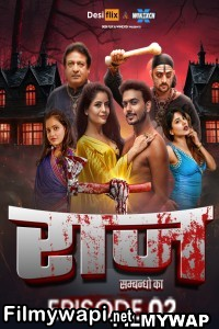 Raaz (2024) Desiflix Hindi Unrated Webseries poster