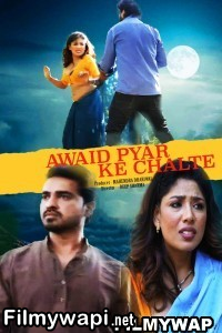 Awaid Pyar Ke Chalte (2024) TadkaPrime Hindi Short Film