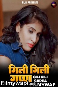 Gili Gili Appa (2024) Bijli Hindi Short Film