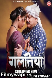 Galtiyan (2024) PrimePlay Hindi Short Film