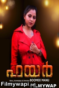 Fire (2024) Boomex Hindi Unrated Webseries poster