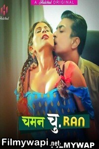 Chaman Churan (2024) Part 2 Hulchul Hindi Unrated Web Series poster