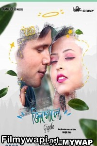 Gigolo (2024) ODFilm Bengali Short Film