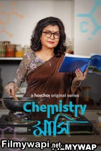 Chemistry Mashi (2024) Bengali Web Series poster