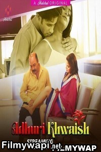 Adhuri Khwaish (2024) Hulchul Hindi Unrated Web Series