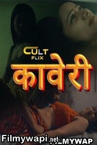 Kaveri (2024) Cultflix Hindi Unrated Web Series poster