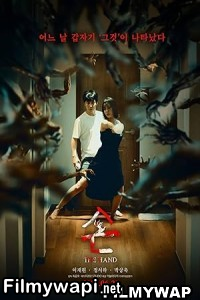 The Hand (2023) Hollywood Hindi Dubbed poster