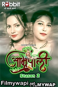 Amrapali 2 (2024) Part 4 RabbitMovies Hindi Unrated Web Series