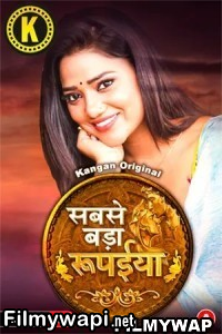 Sabse Bada Rupaya (2024) Kangan Hindi Unrated Web Series