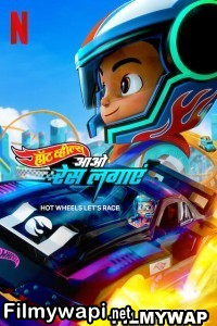 Hot Wheels Lets Race (2024) Hindi Web Series poster