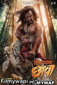 Shivrayancha Chhava (2024) Hindi Movie poster