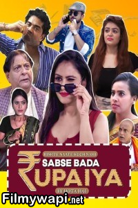 Sabse Bada Rupaiya (2024) Hindi Web Series poster