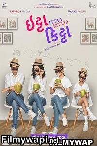 Ittaa Kittaa (2024) Gujarati Movie