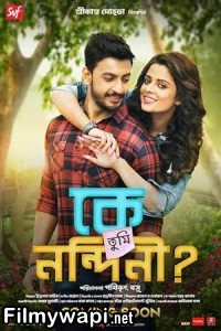 Ke Tumi Nandini (2019) Bengali Movie