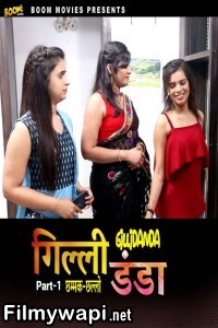 Gili Danda (2024) BoomMovies Hindi Short Film