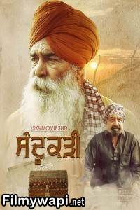 Sandookadee (2024) Punjabi Movie poster