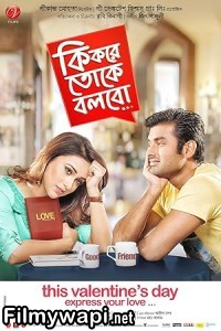 Ki Kore Toke Bolbo (2016) Bengali Movie poster