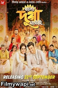 Bolo Dugga Maiki (2017) Bengali Movie poster