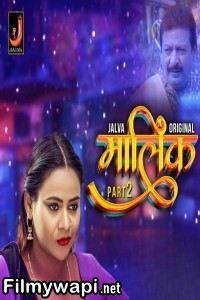 Malik Part 2 (2024) Jalva Hindi Unrated Web Series poster