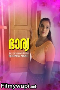 Bharya (2024) Boomex Hindi Unrated Web Series poster