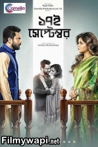 Sotoroi September (2019) Bengali Movie